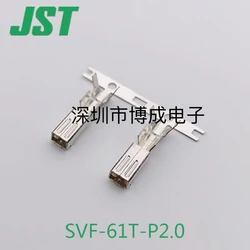50-100pcs Lot of SVF-61T-P2.0, 14-20AWG, new, 100%