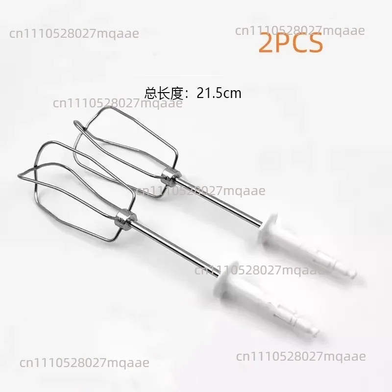 2PCS Electric whisk For HM3000/HM4644/HM1010/HM5100 accessories 4 wire whisk egg whip mixing paddle