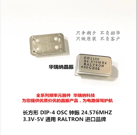 20pcs/lot RALTRON 24.576M 24.576MHZ chips Electronic new