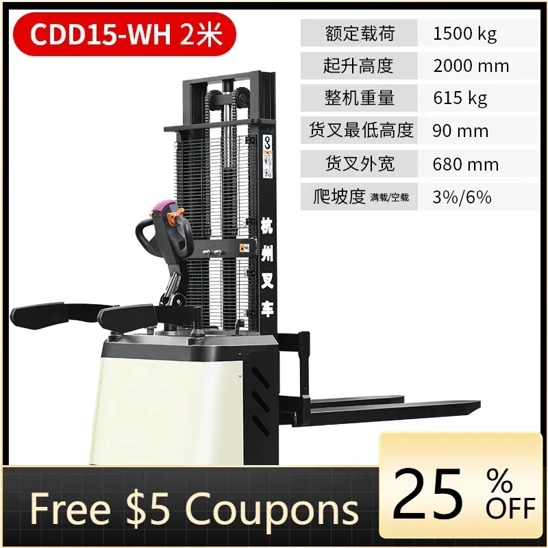 

C1 1.5 tons all-electric station drive pallet stacker 2 tons battery stacker electric forklift lift truck