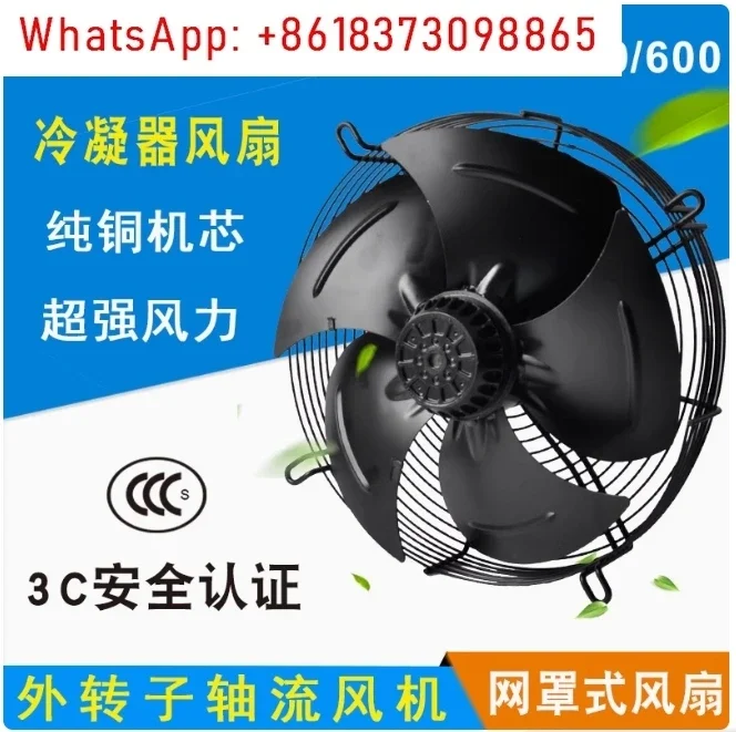 External Rotor Axial Flow Fan YWF4E/4D-400S/350450 Cold Storage Motor Cold Dry Air Compressor Fan