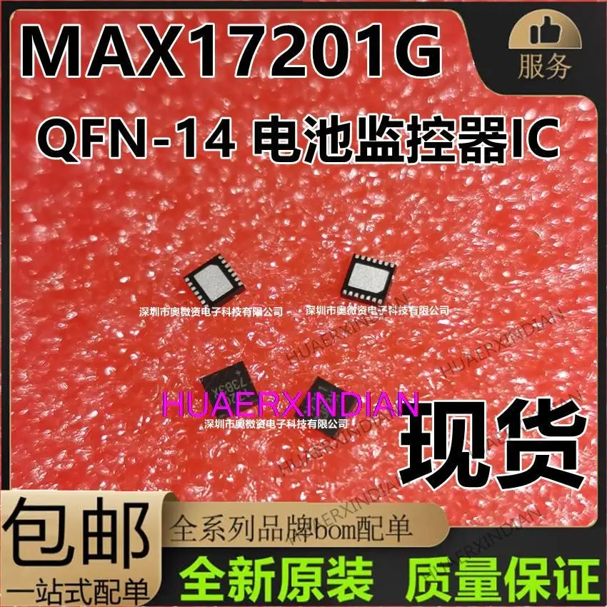 

10PCS New Original MAX17201G+T 17201 QFN-14 IC