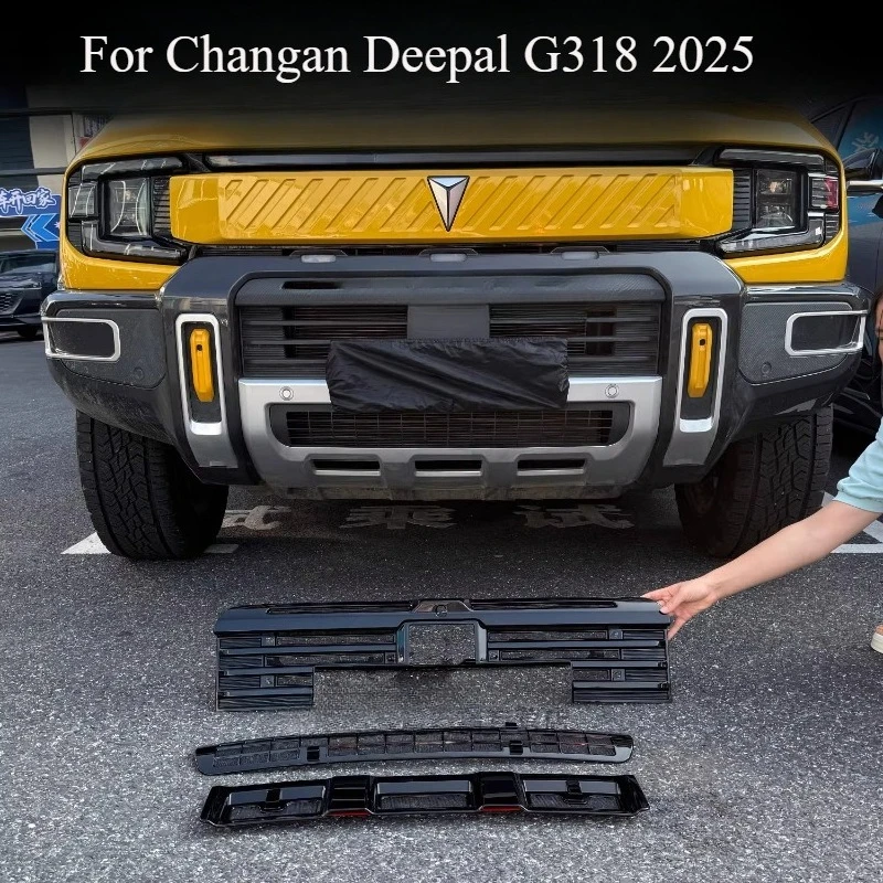 

Для модели Changan Deepal G318 2025, передняя решетка, защита от насекомых, клейкая сетка с зажимом