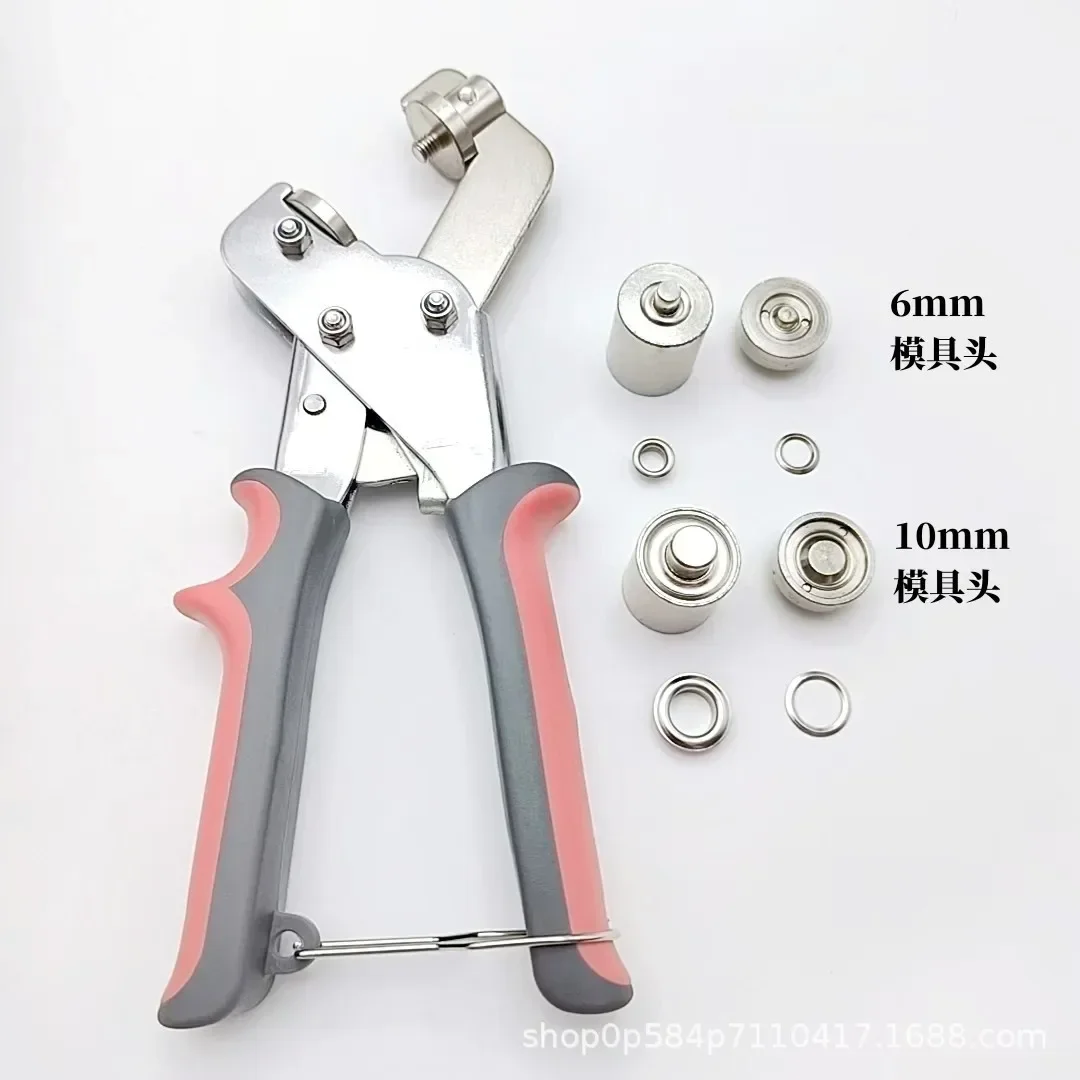 6/10 mm Grommet Tool Kit Handheld Eyelets Press Pliers Kit Grommets Punch Hole Maker Manual Machine (100 6mm+ 100 10mm buttons)