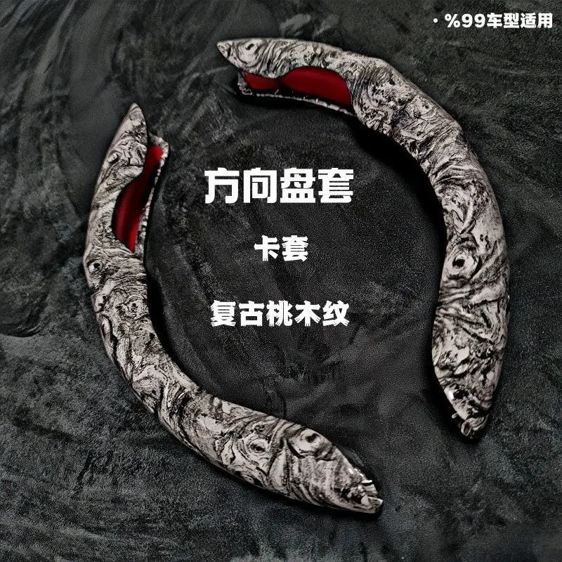 Alien Laser Carbon Fiber Car Steering Wheel Cover Non Slip Sporty All Season Universal
