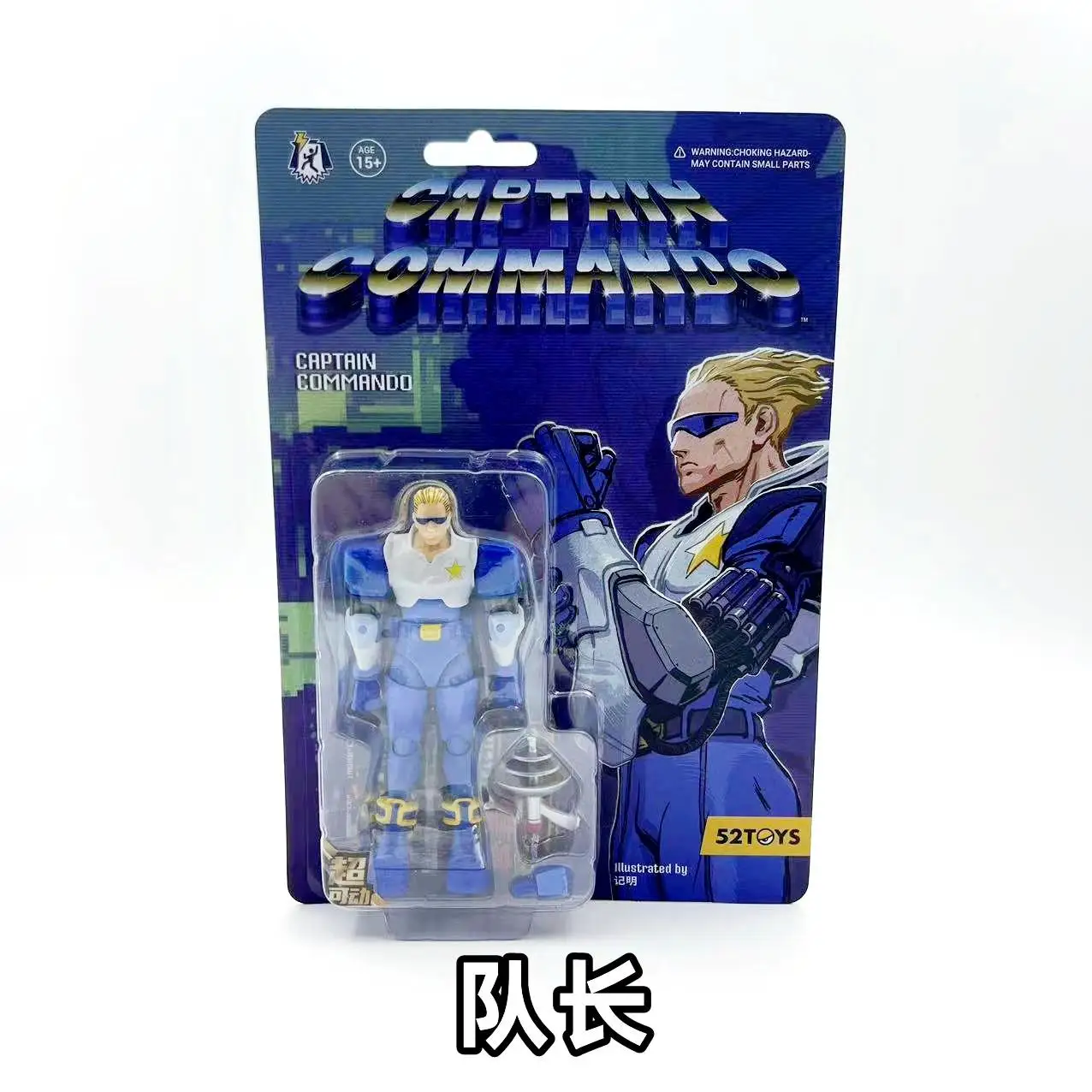 52 لعبة كابتن كوماندوز بمقياس 1/18 - ماك ذا نينف جينزو ذا نينجا بيبي هيد - لعبة ممر تحت عنوان للهدايا #3