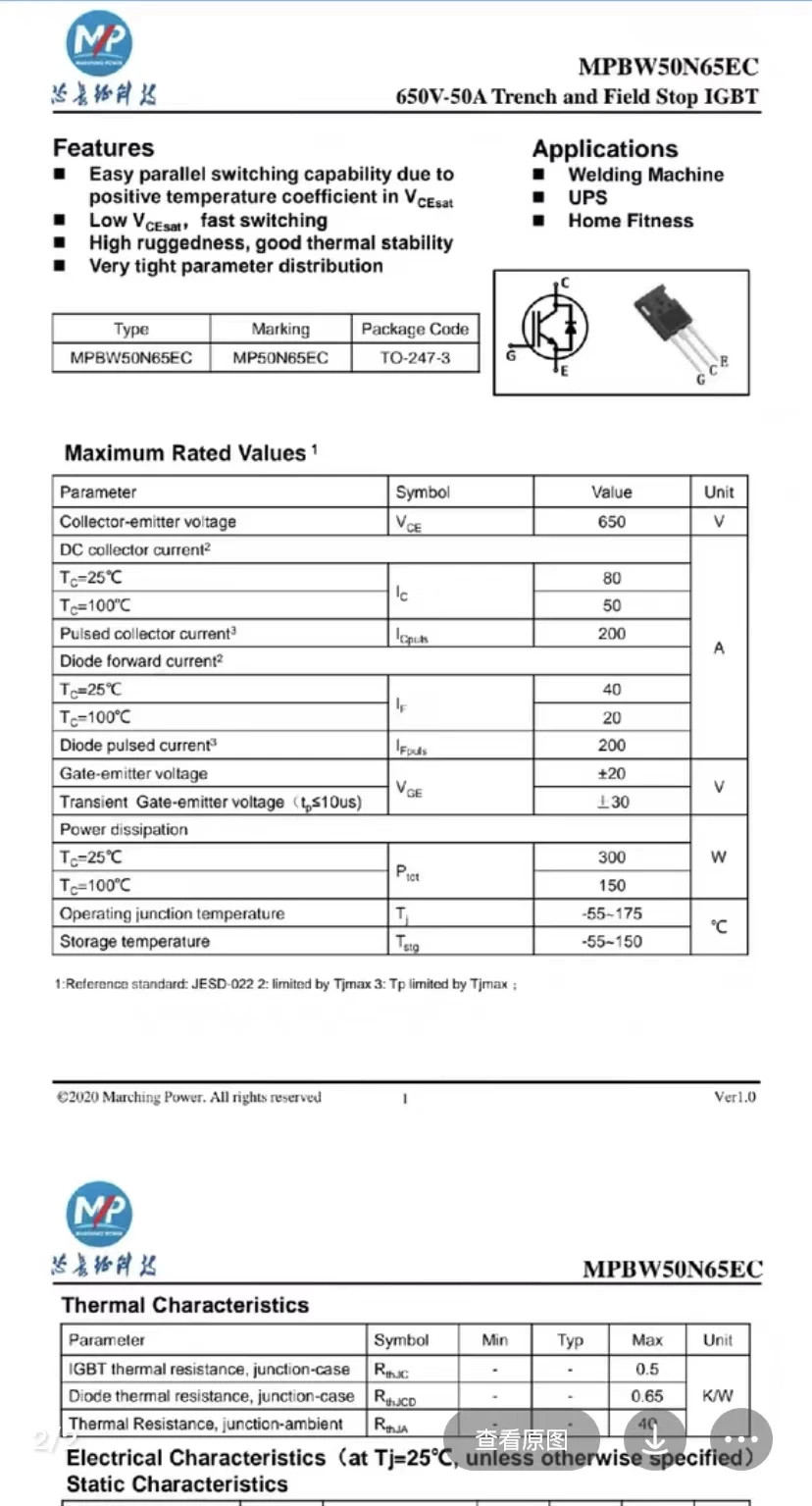 Tube MP50N65E MP50N65EC TO-247 650V 50A IGBT tabung daya yang umum digunakan dalam inverter