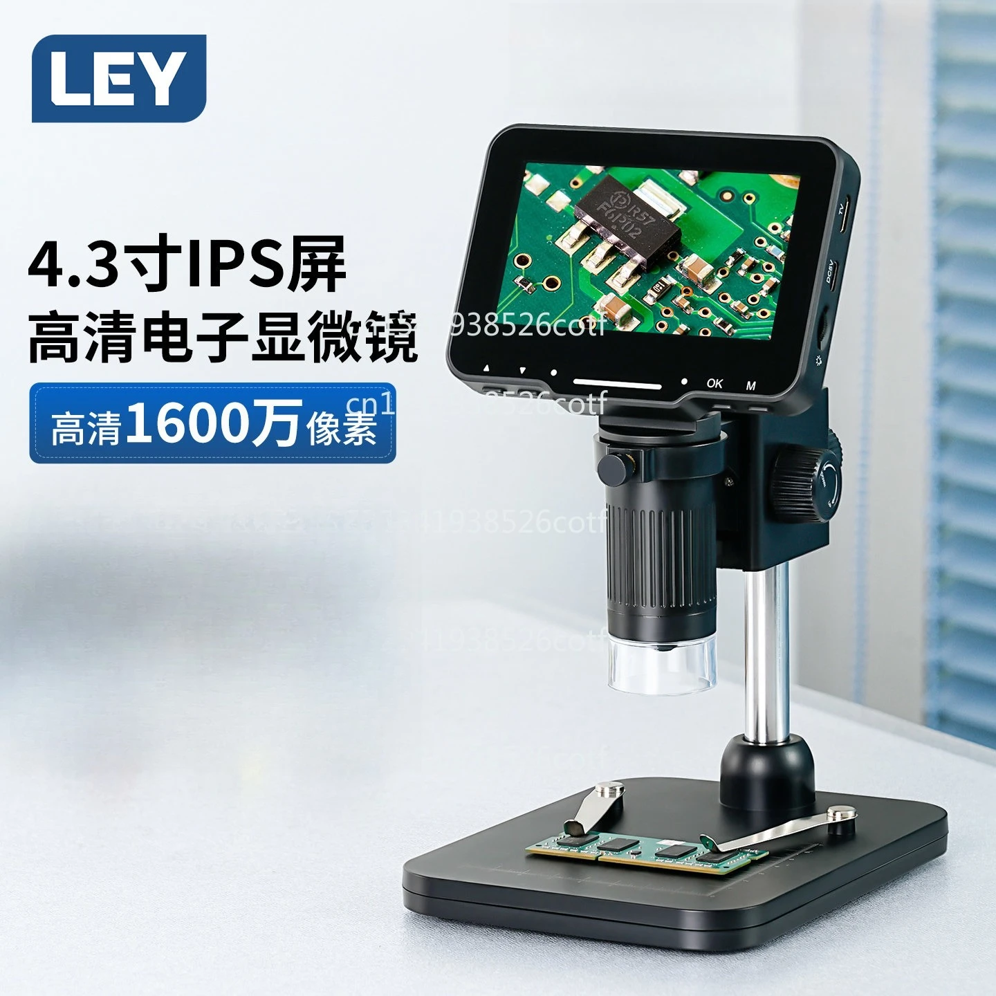 

T16-2 [1600W, 1080P, 1000-кратное увеличение, экран 4,3 дюйма (в комплекте карта памяти 8 ГБ + кардридер)]