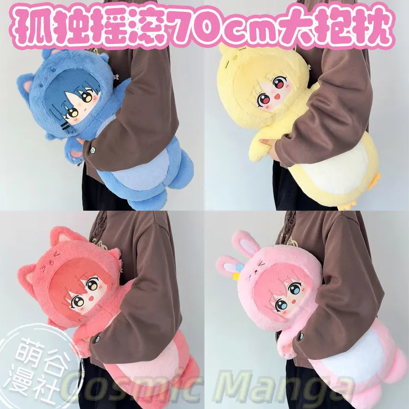 

Game Bocchi The Rock! Ijichi Nijika Yamada Ryo Gotoh Hitori 70cm Cartoon Figure Idol Anime Plushie Pillow Halloween Gift