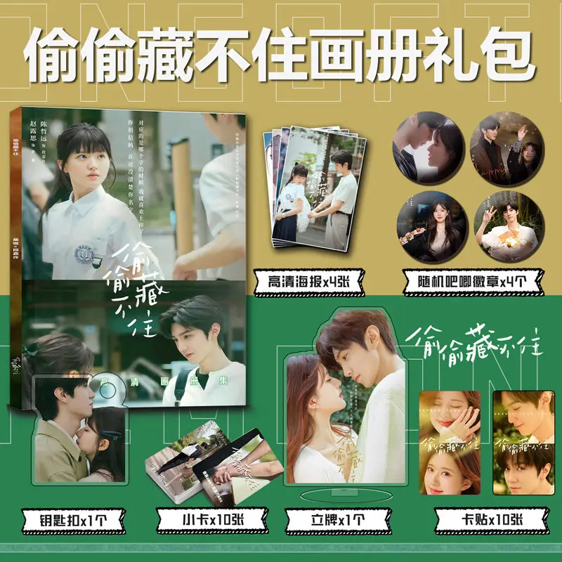 

Secretly Hide The Surrounding Album Collection Small Card Keychain Stand Badge Poster Sang Zhiduan Praise