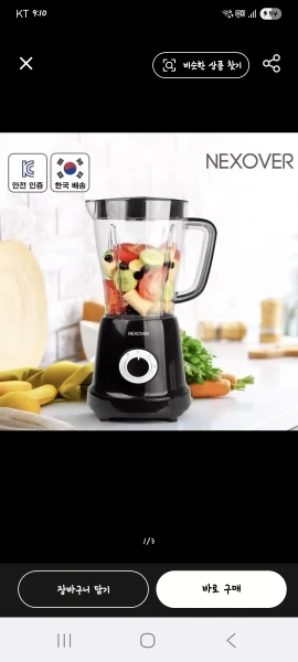 실물 포토 리뷰