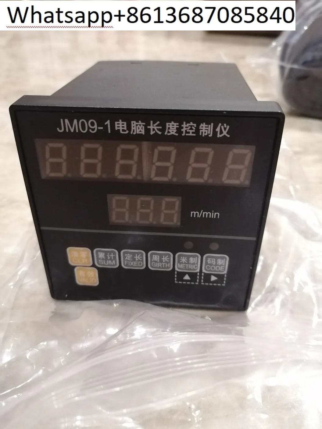 JM09-1  Roller length counter, computer, length controller, speed meter