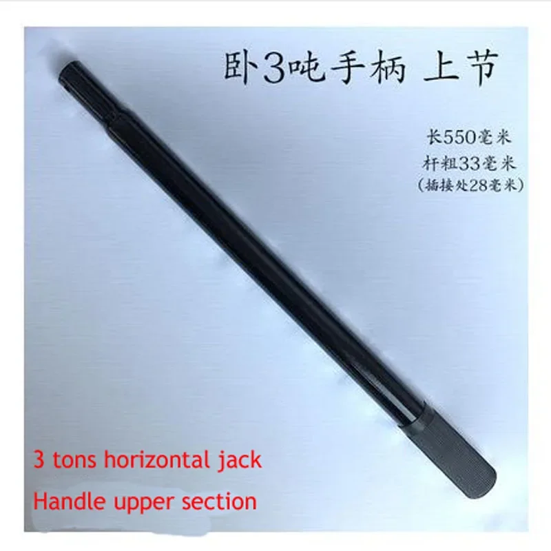 1PC Horizontal 3 Ton Jack Handle Long Pressure Rod Square Hole Long Rod Repair Accessories NEW