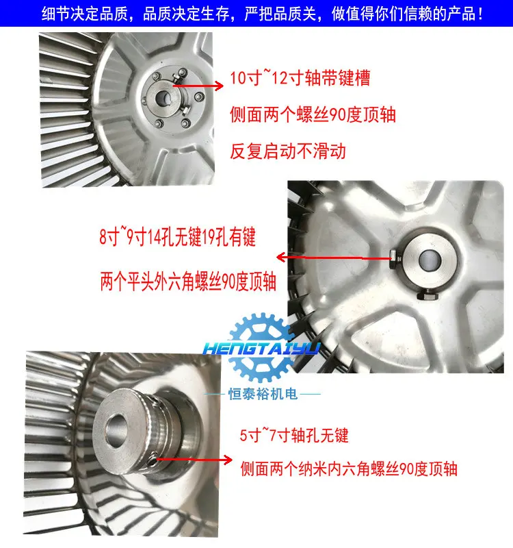 5-12 inch stainless steel centrifugal wind wheel multi-wing fan impeller high temperature resistant fan blade oven circulating