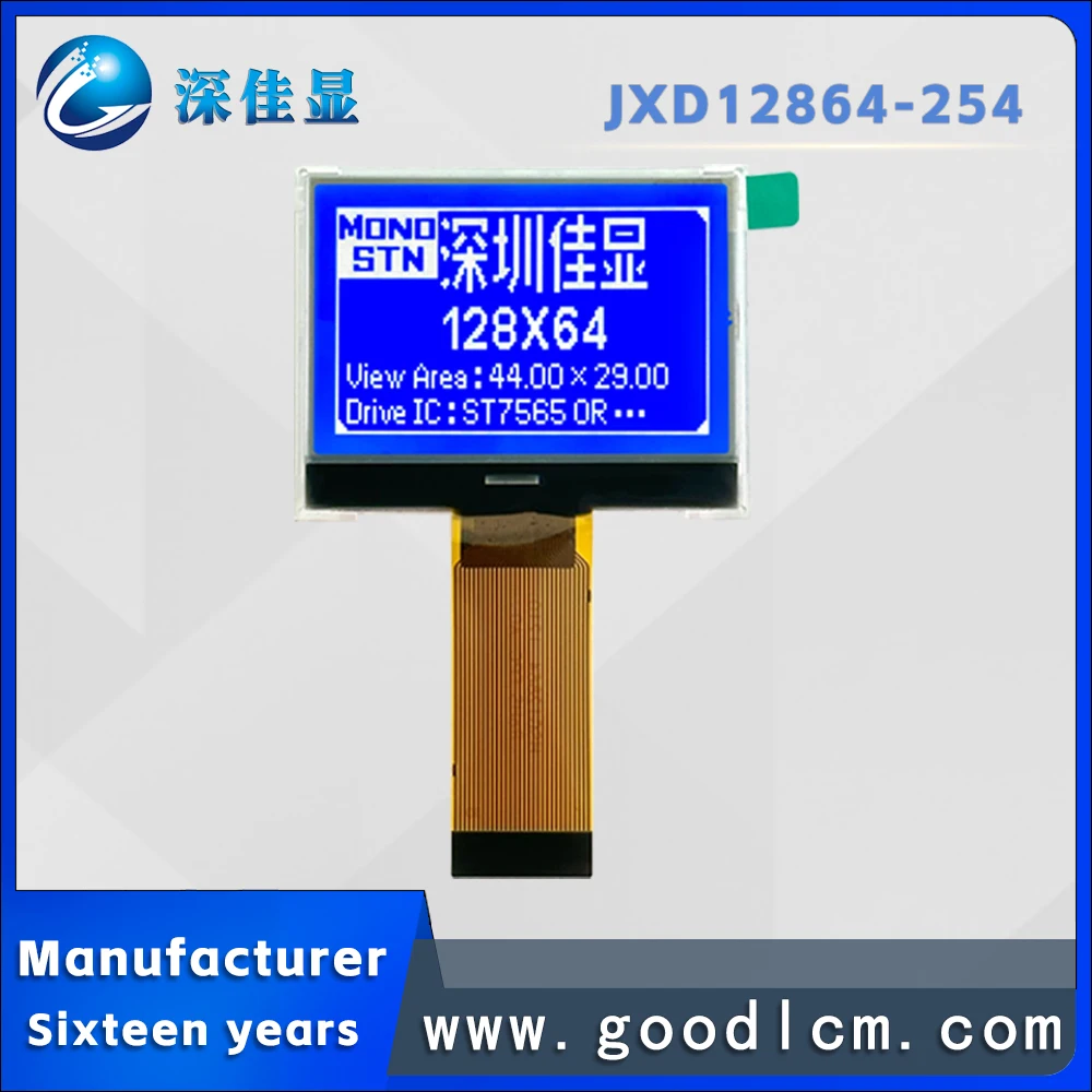 High quality COG+FPC module JXD12864-254 STN Negative Handheld small instrument 128*64 dot matrix LCD display driver ST7565R