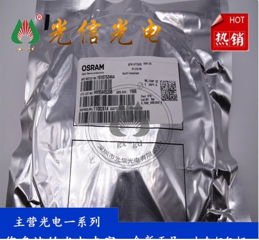 5pcs SFH4715A high-power LED infrared emitter tube for infrared lighting in cameras