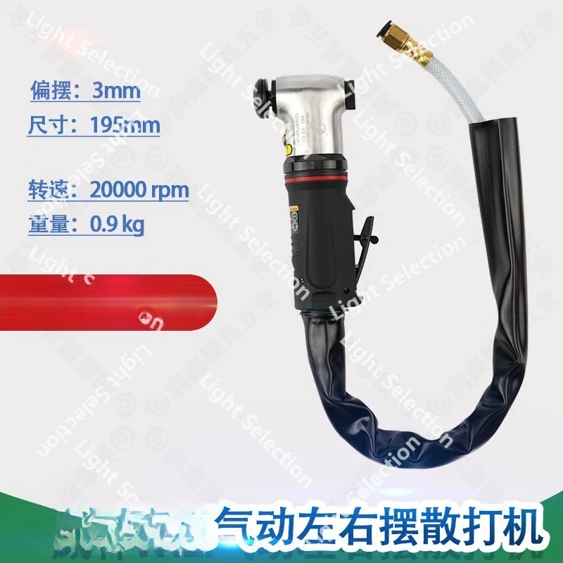 Pneumatic Swing Mac… - image