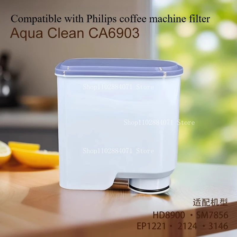 Подходит для автоматической кофемашины Philips Xike CA6903, фильтр для воды Aqua Clean, аксессуары для удаления накипи
