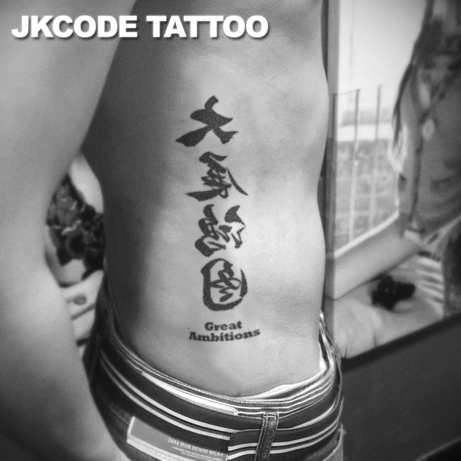 Waterproof Design Semi-permanent Tattoos, Lucky Success Concept in Chinese - Popular Music Song Title Herbal Tattoo Stickers - Dual-use for Men and Couples, Temporary Tattoos for Neck and Hands, Lasts 15 Days