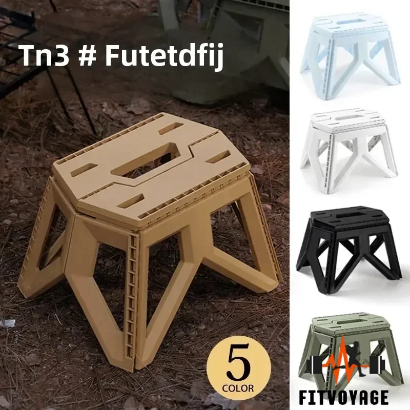 Outdoor Portable Folding Stool Mazza Square Stool Camping Portable Multi-purpose Large Load-bearing Plastic Fishing Stool