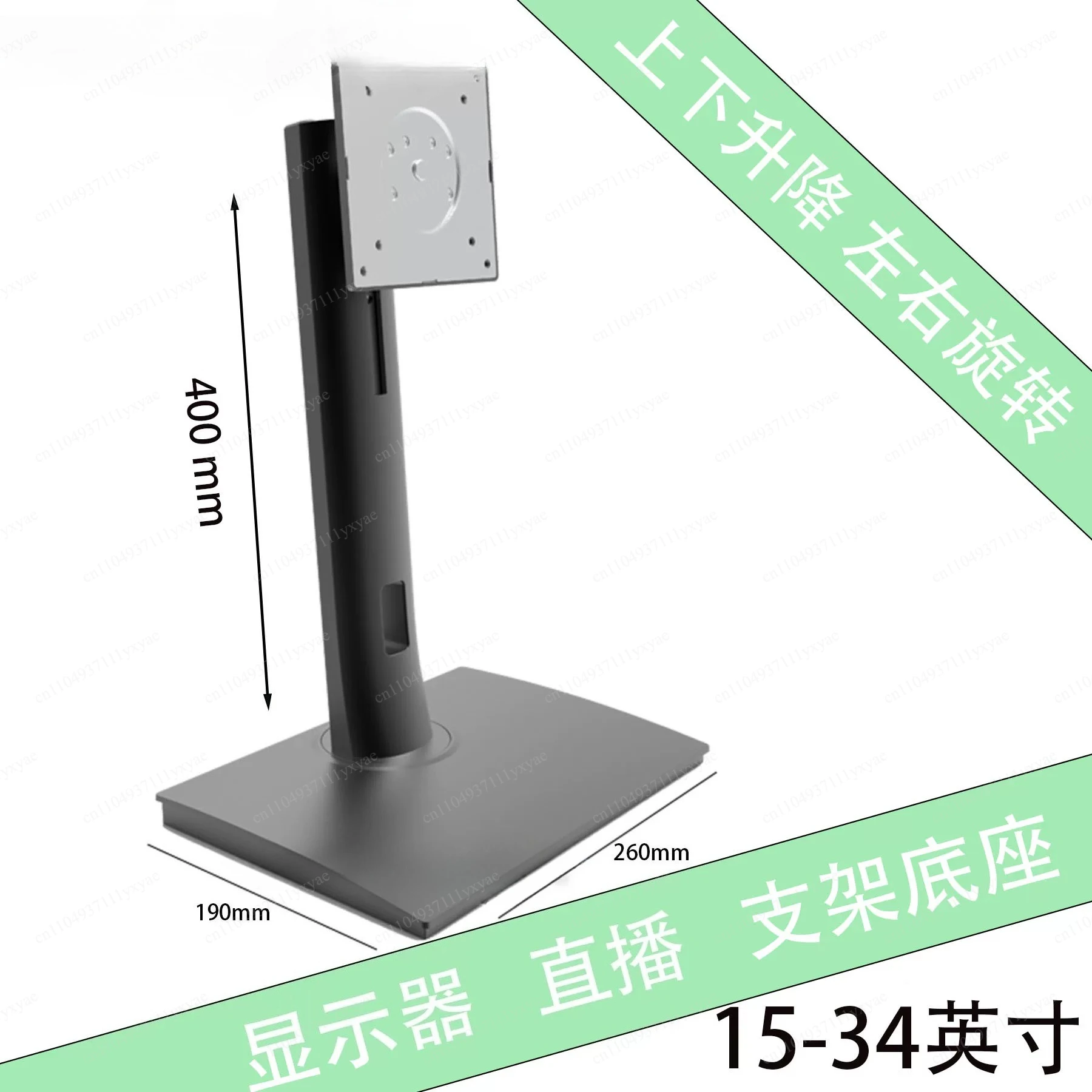 Universal lifting rotating base with adjustable vertical height of 20 22 24 27 32 34 inches