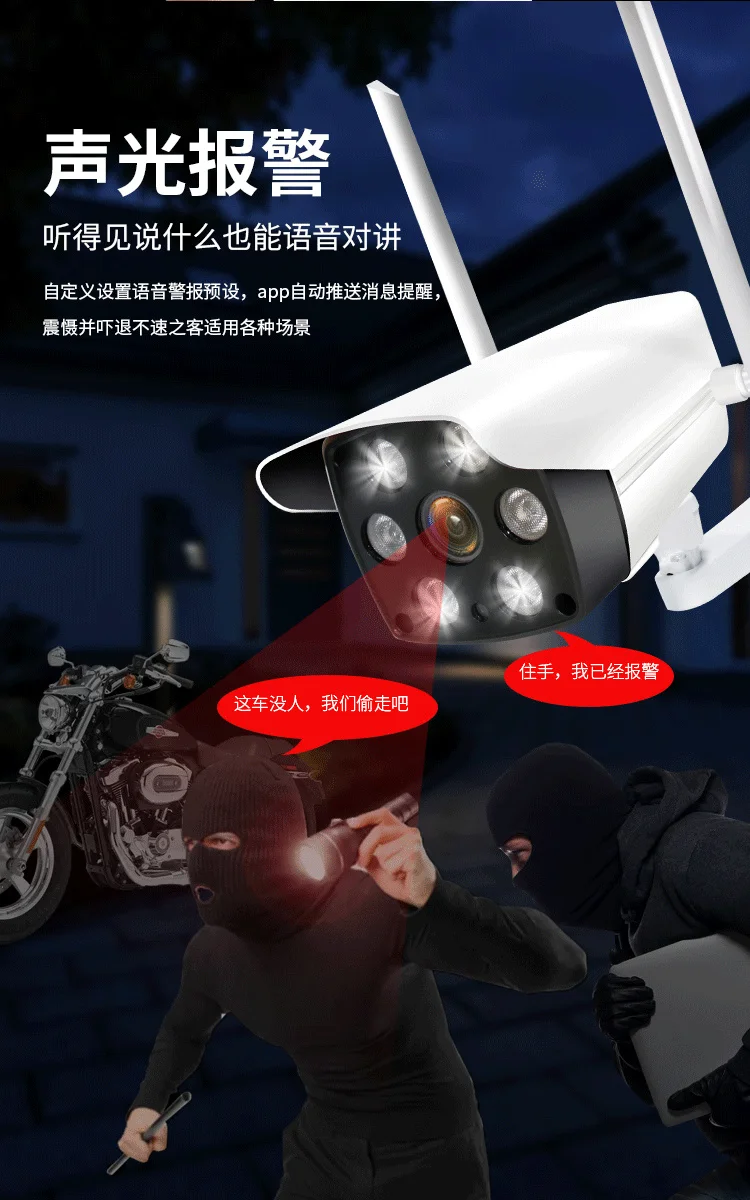 

2MP 1080P Yoosee/V380Pro/Carecam APP Full Color IP Bullet Camera RJ45 Outdoor Water-proof Home Security CCTV Monitor