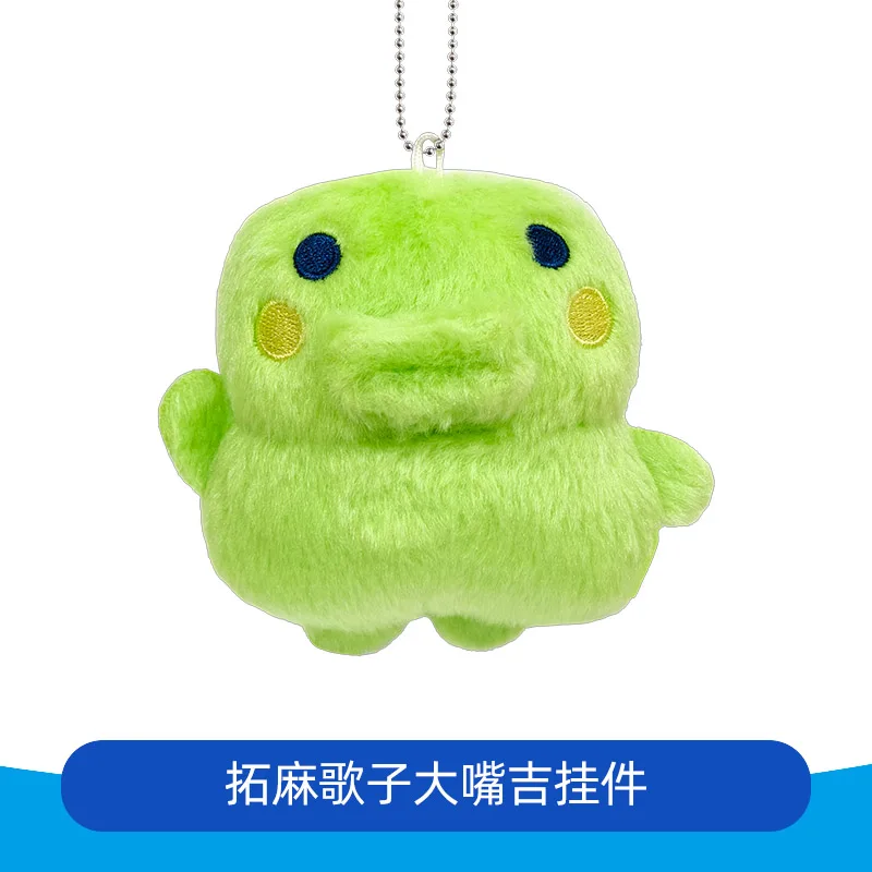 BANDAI-adorno Tamagotchi auténtico, colección de juguetes, decoración Mamekicchi, lindos juguetes para aliviar el estrés, modelo de personaje, Gif de Anime de acción