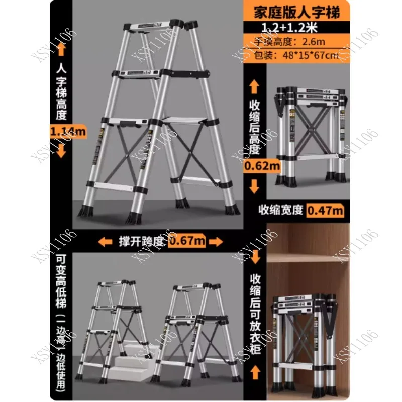 5M Multi-Purpose Foldable Ladder - Stable Telescopic Herringbone Straight Step Ladder New
