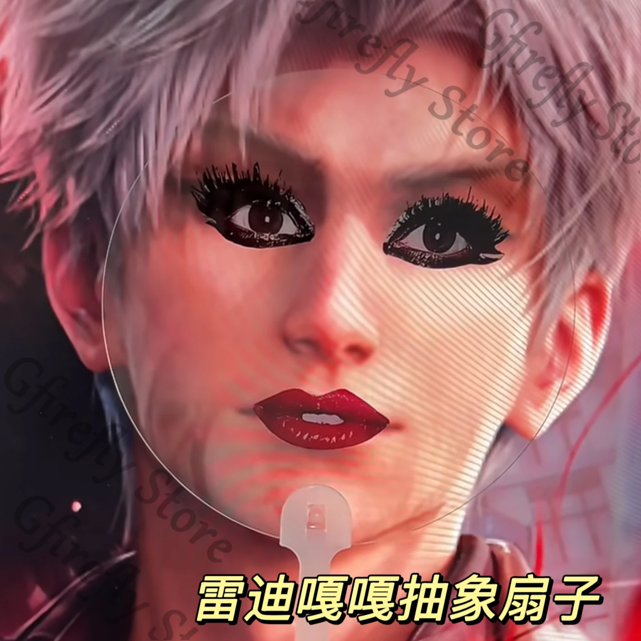 

Anime Abstract Fan Ambitus Love and Deepspace Colleagues Summer Portable Decorate Cosplay Prop Spoof Gift