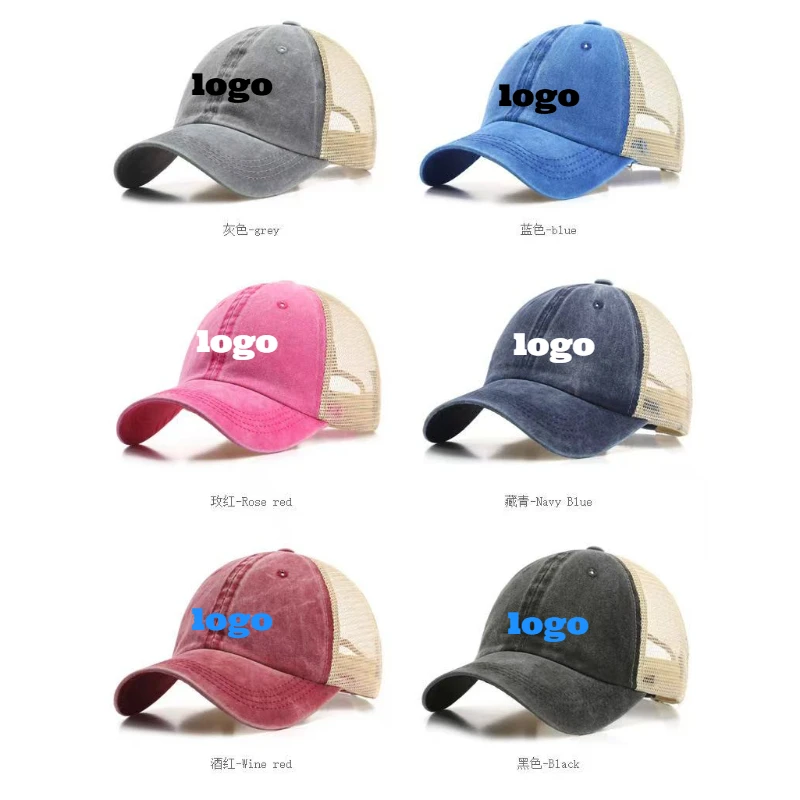 1 Pc Custom Brand Summer Cap Washed Cotton Mesh Breathable Baseball Cap Outdoor Men and Women Tide Spring and Summer Vintage Hat
