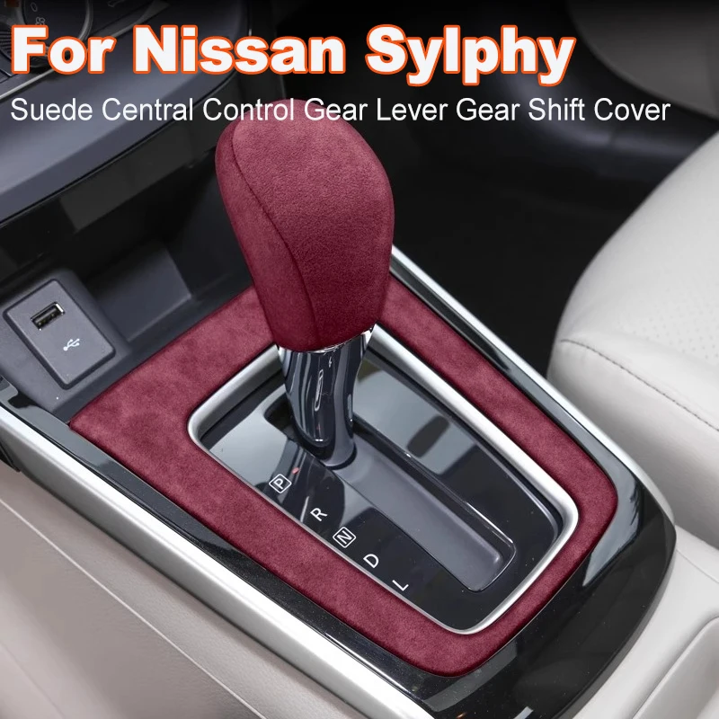 

Для Nissan Sylphy Classic 16-24 замшевая крышка переключения передач центральная панель управления аксессуар для модификации салона автомобиля