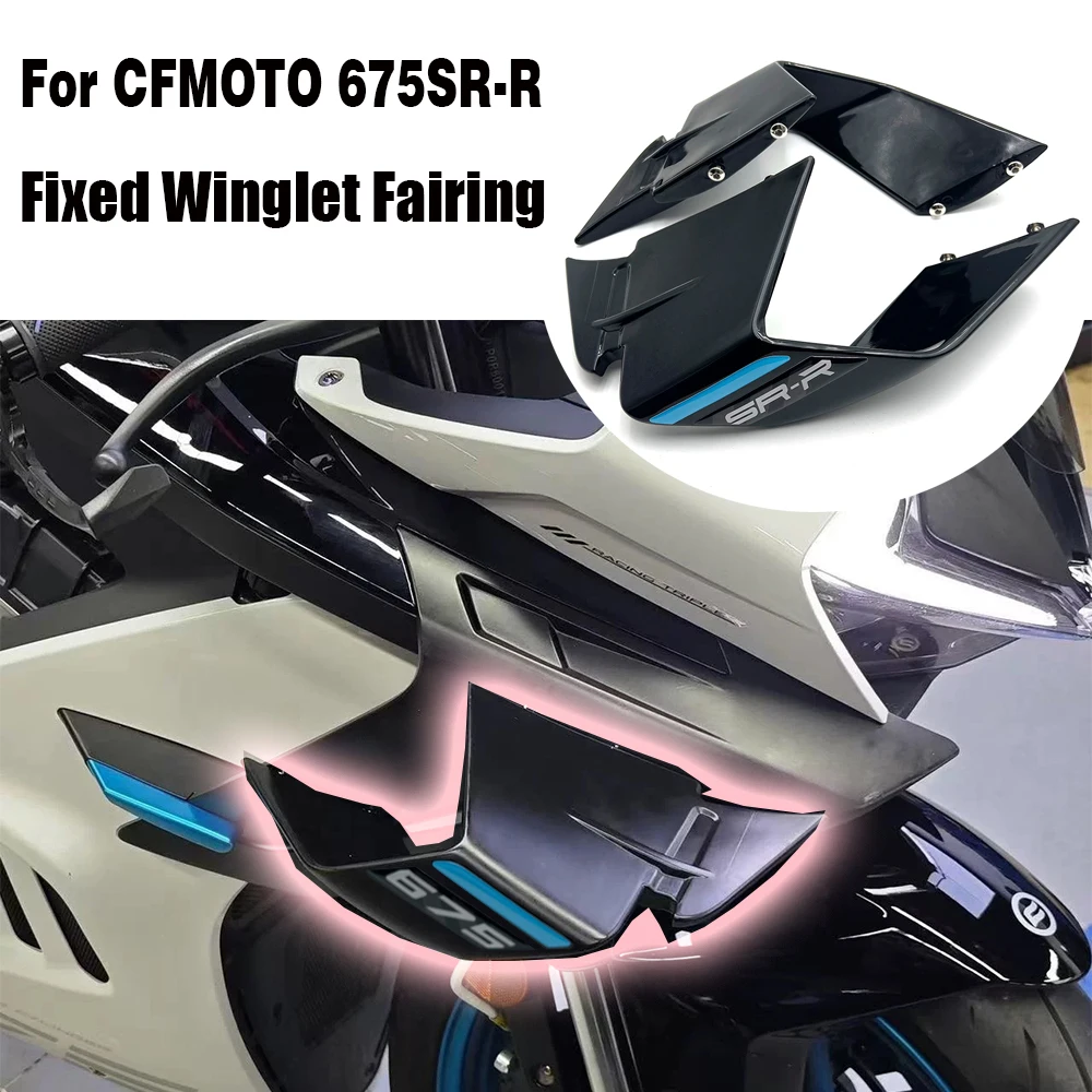 For CFMOTO 675SR 675 SR Motorcycle new model Side Aerodynamic Wing Kit Fixed Winglet Fairing