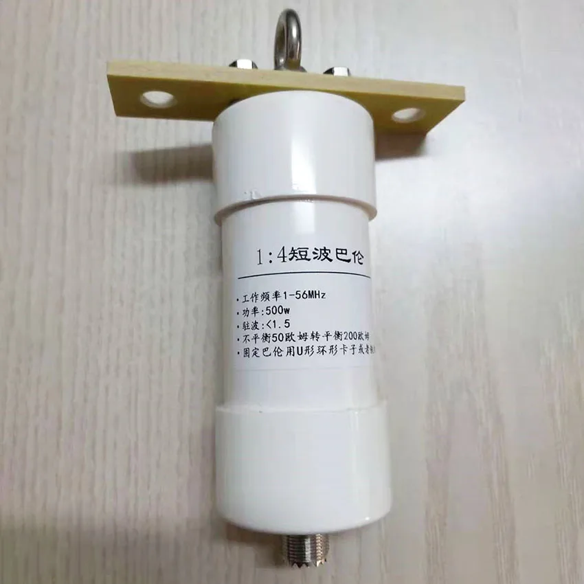 1:2 200W short wave antenna 1:4 500W antenna impedance transformation 1:1 1:6 200W short wave communication