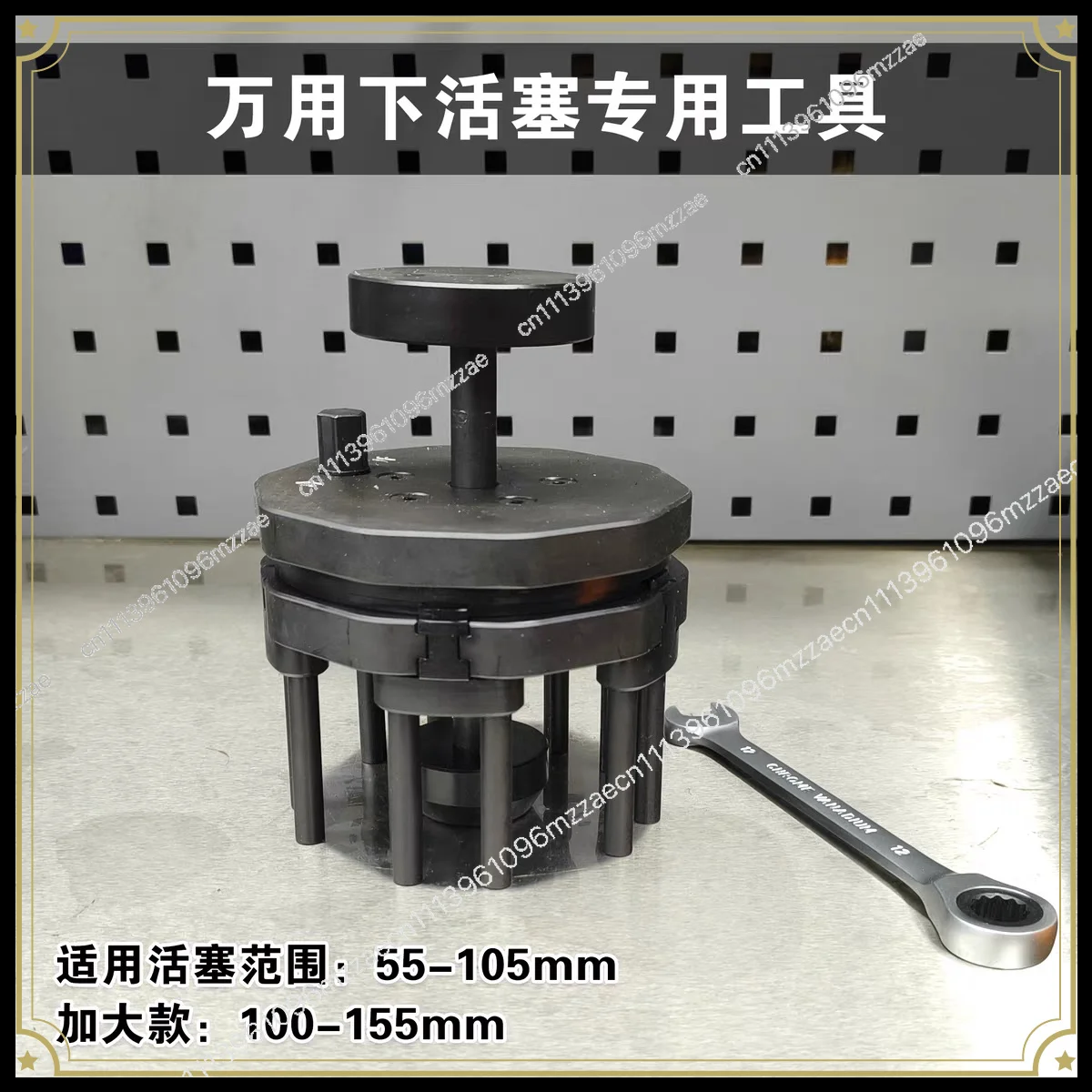 Adjustable Universal Piston Ring Installation Tool One Multi-piston Ring 55-105mm Funnel Tool