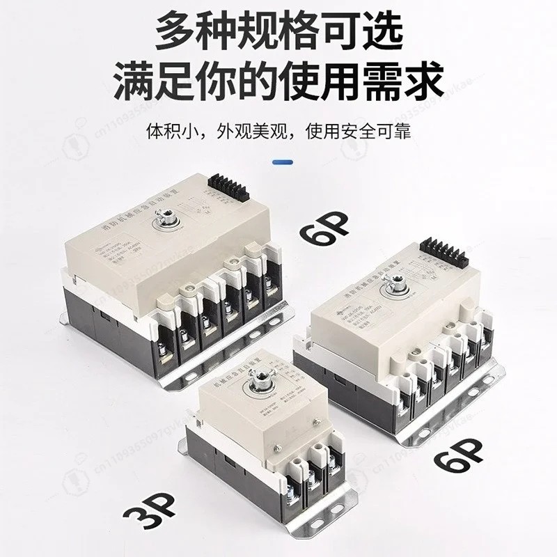 Fire machinery emergency strong start device 100A/250A/630A start strong start efficient emergency