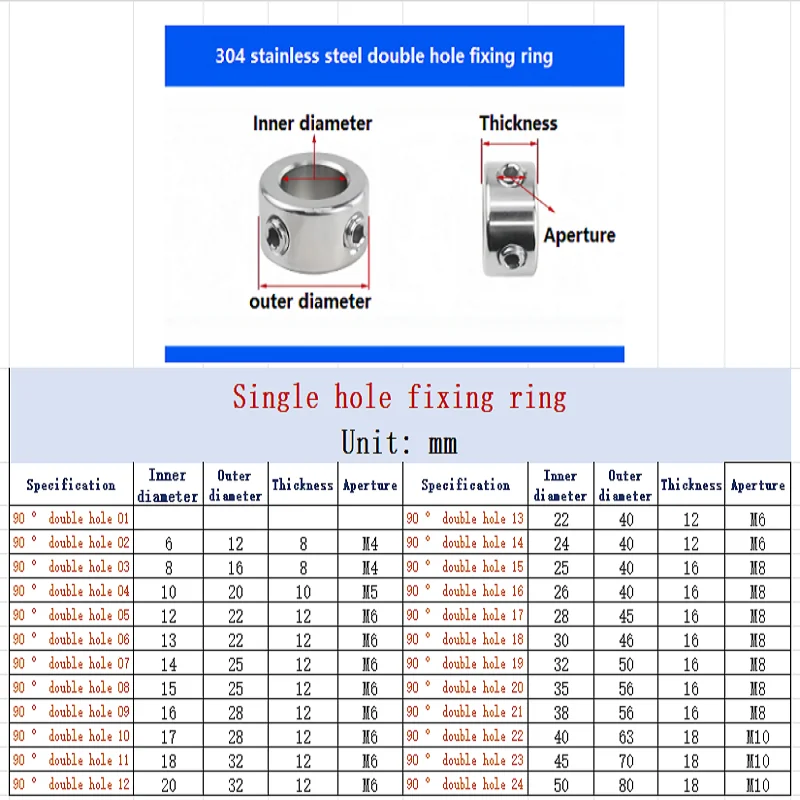 DIN705 Stainless Steel Shaft Collar Single Set Screw Locating Ring Metric Optical Axis Fixing Ring Shaft Lock Stop Collar for CN