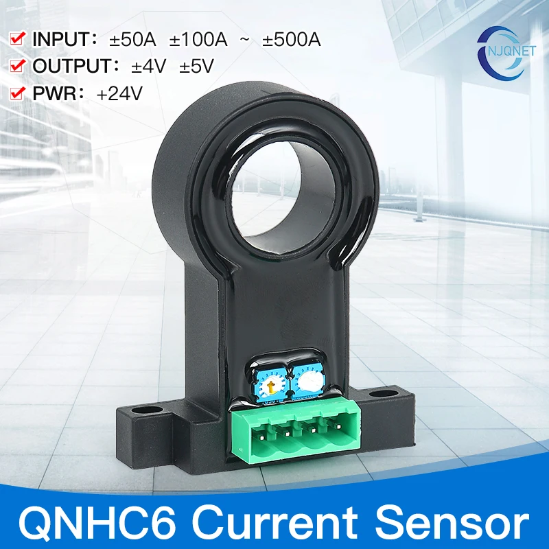 قاعة تأثير المحول الحالي QNHC6 تيار مستمر 50A 100A 200A 300A الناتج 5 فولت تيار مستمر الاستشعار الحالي محول التيار ct الارسال