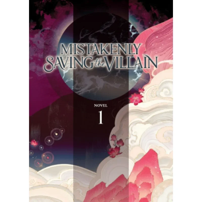 

Mistakenly Saving The Villain Физическая печатная копия китайского романа | Книга Feng Yunie Romance Fantasy Story для чтения взрослых