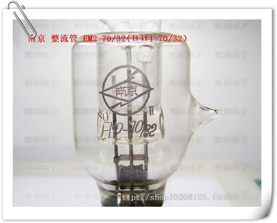 Brand New Original Nanjing EM2-70/32 (ВИ1-70/32) Rectifier Tube Tube