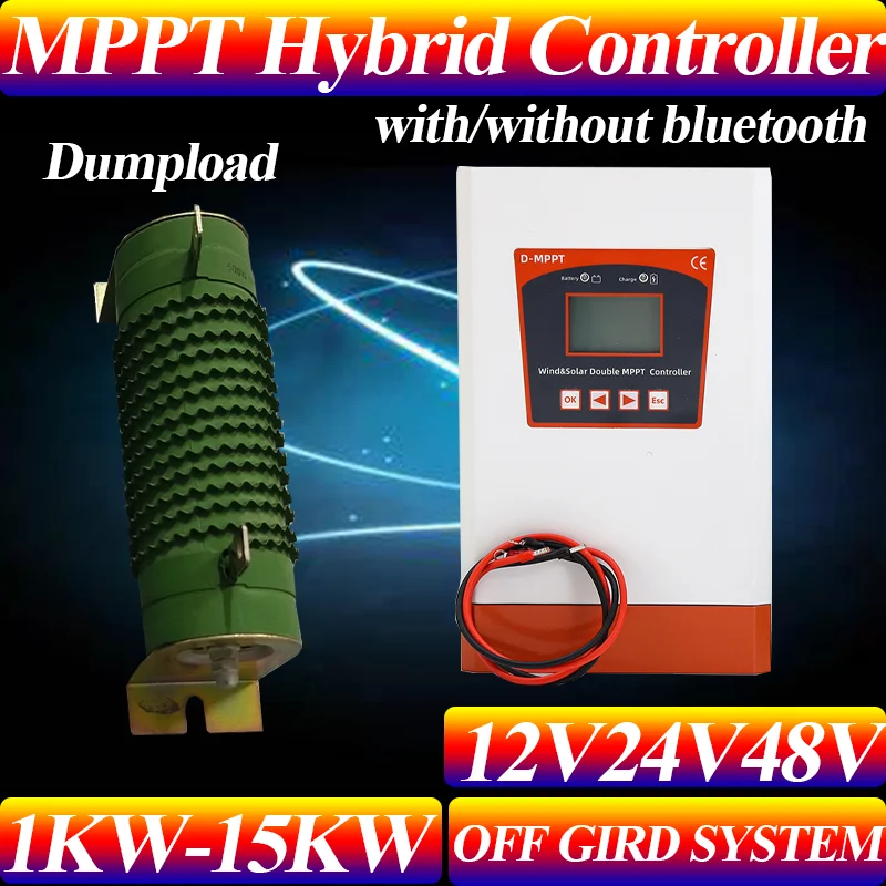 

Industrial grade MPPT wind solar integrated controller with 20A waterproof and lightning protection support, lithium battery
