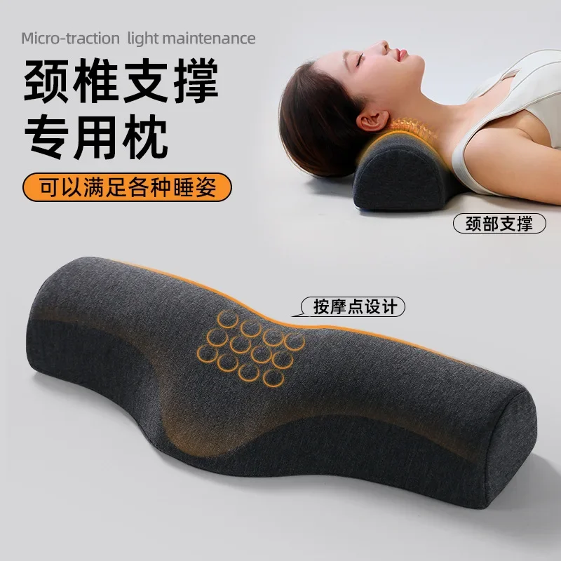 Pillow Sleep Anti-arch Anti-traction Cervical Spine Pillow Single  Core Sleeping Special Neck Protection