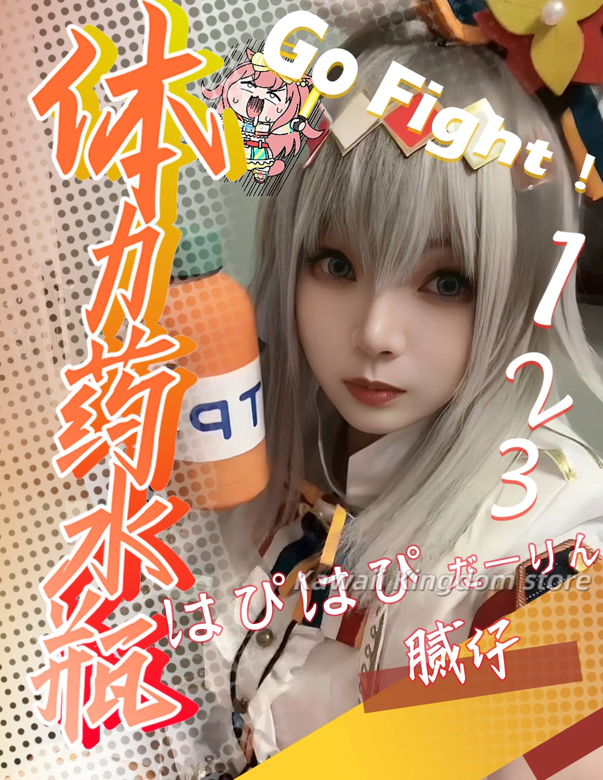 جميلة ديربي أنيمي القوة البدنية زجاجة دواء TP زجاجة ترمس من الفولاذ المقاوم للصدأ تأثيري الدعائم التميمة طالب المشجعين هدية #3