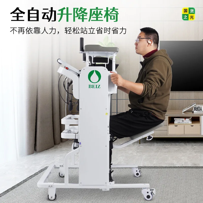 Export the elderly exoskeleton walking robot lower limb exoskeleton rehabilitation wearable paraplegia training for the disabled