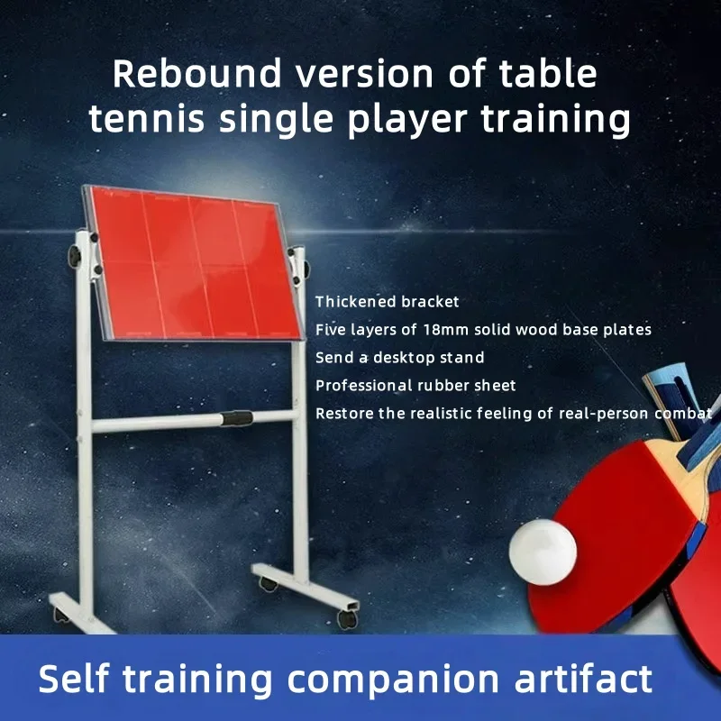 

Доска для отскока настольного тенниса, профессиональная возвратная доска для одного игрока, инструмент для самостоятельной практики и обучения правописанию, ракетка, спорт