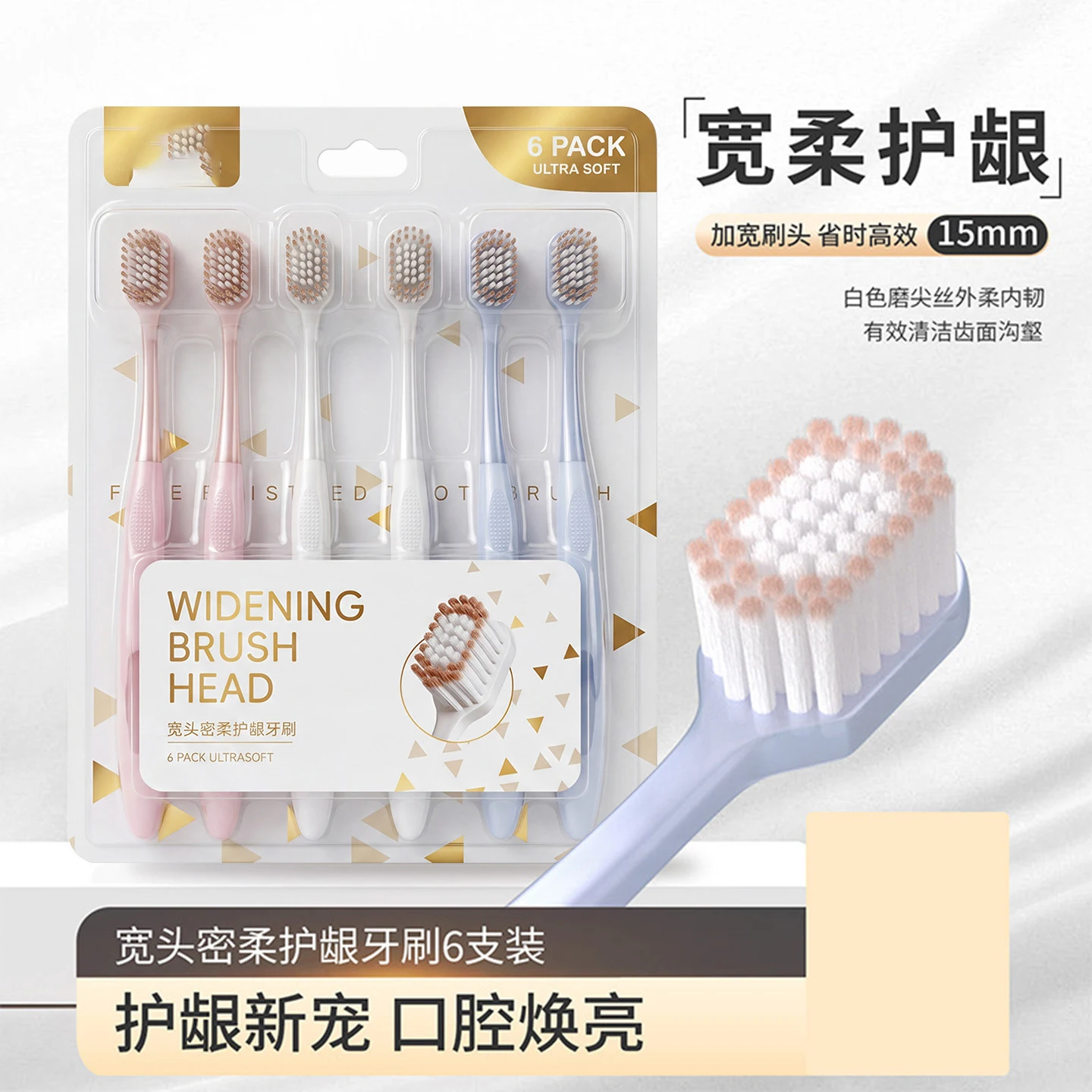 Toothbrush soft bristles advanced adult super soft wide head travel home decoration home for men and women