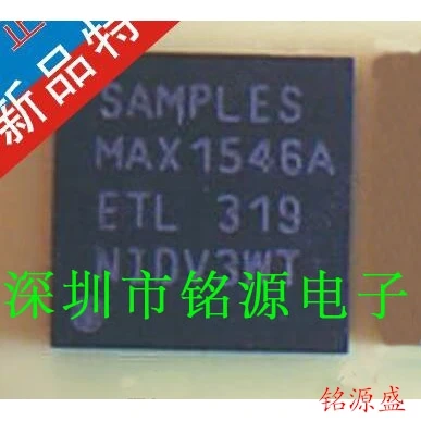 

MAX1546AETL-T MAX1546AETL MAX1546A QFN40 10PCS