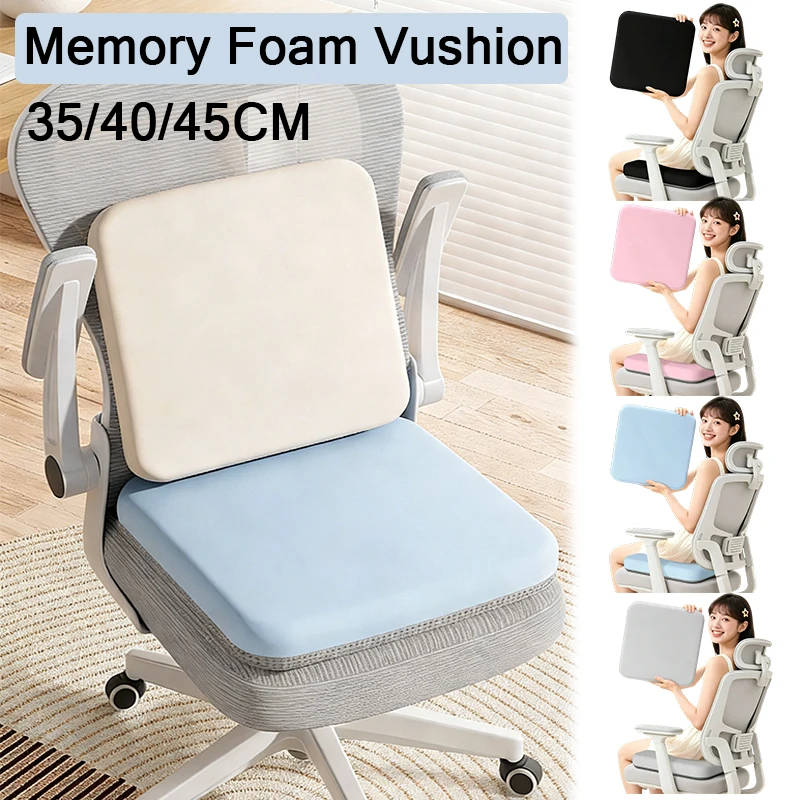 

Square Seat Cushion Memory Sponge Soft Office Rebound Breathable Seat Cushion Suitable for All Seasons Removable and Washable
