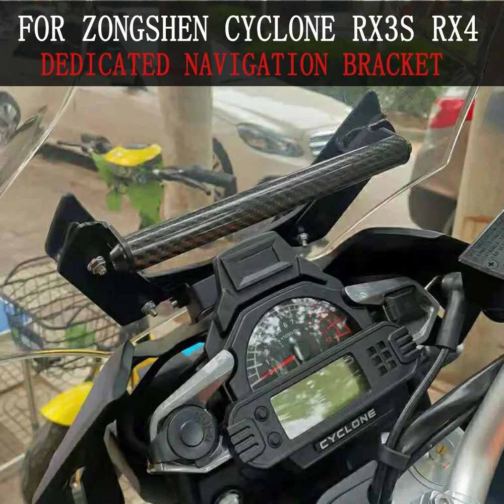 

Крепление-кронштейн для навигации мотоцикла и смартфона, для ZongShen Cyclone RX3S RX4 RX 3 S RX3 S RX 4 R X4