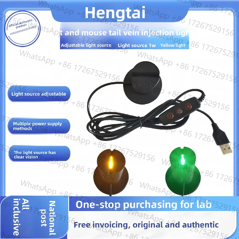 ‌Adjustable LED Tail Vein Illuminator for Mice/Rats Lab Injection Light with Variable Brightness Imaging Intravenous Injection