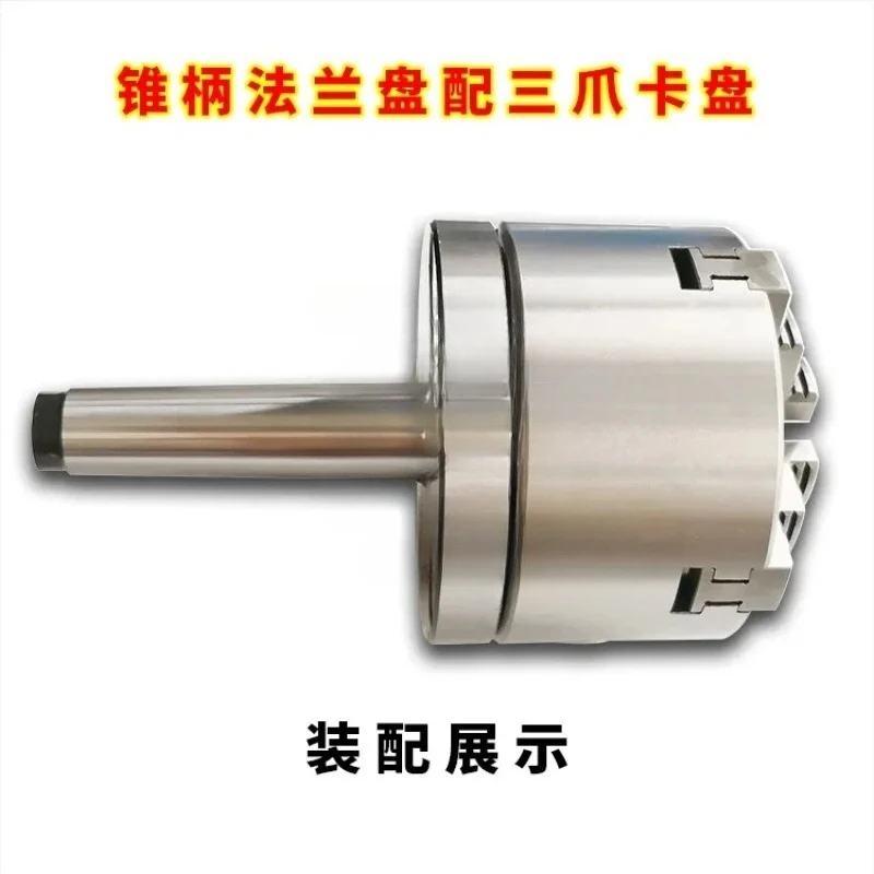 80mm 100mm 125mm 160mm 200mm 3 Jaw 4 Jaw Chuck Adapter Rotary Type Taper MT2 MT3 MT4 MT5 Lathe Chuck Shank Flange